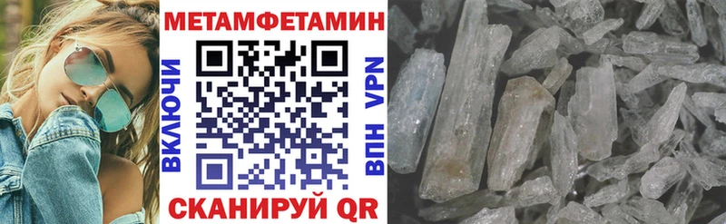 АМФ 97%  Оренбург 