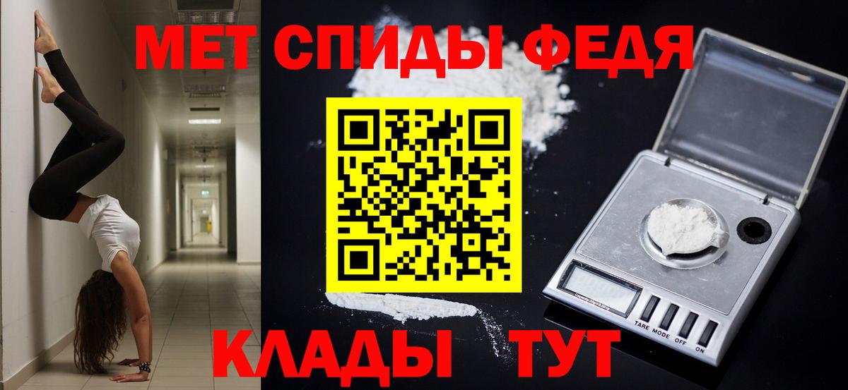 АМФЕТАМИН Розовый  Вход с VPN  Amphetamine  Оренбург 