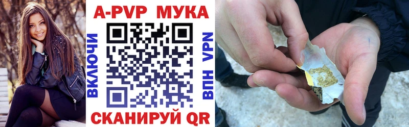закладки  Оренбург  Alpha-PVP СК КРИС 