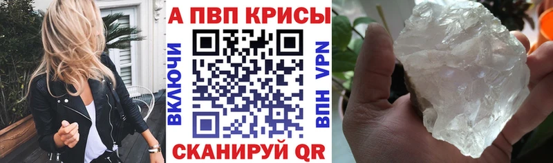 Alpha-PVP СК КРИС Оренбург