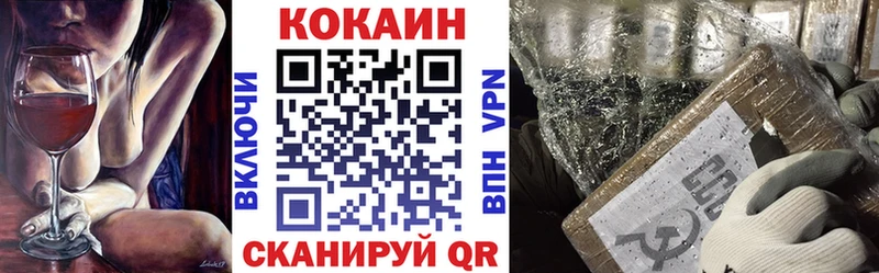 Cocaine 99%  Оренбург 
