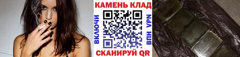 дарк нет как зайти  Оренбург  ГАШ гарик  наркотики 