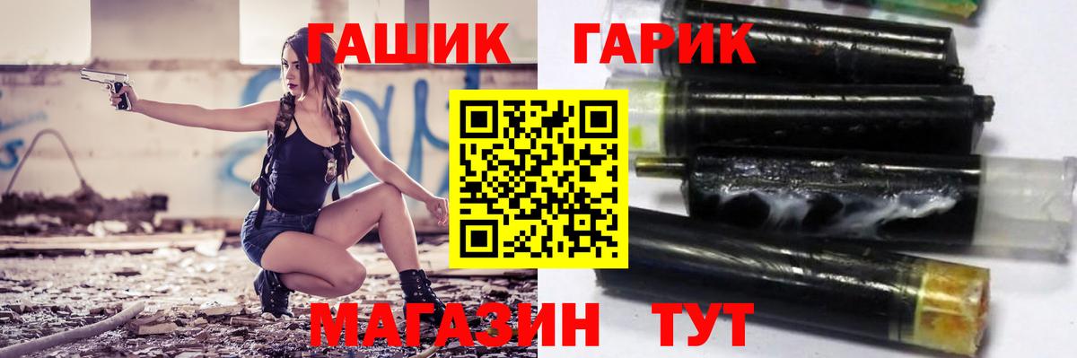 ГАШИШ hashish Оренбург