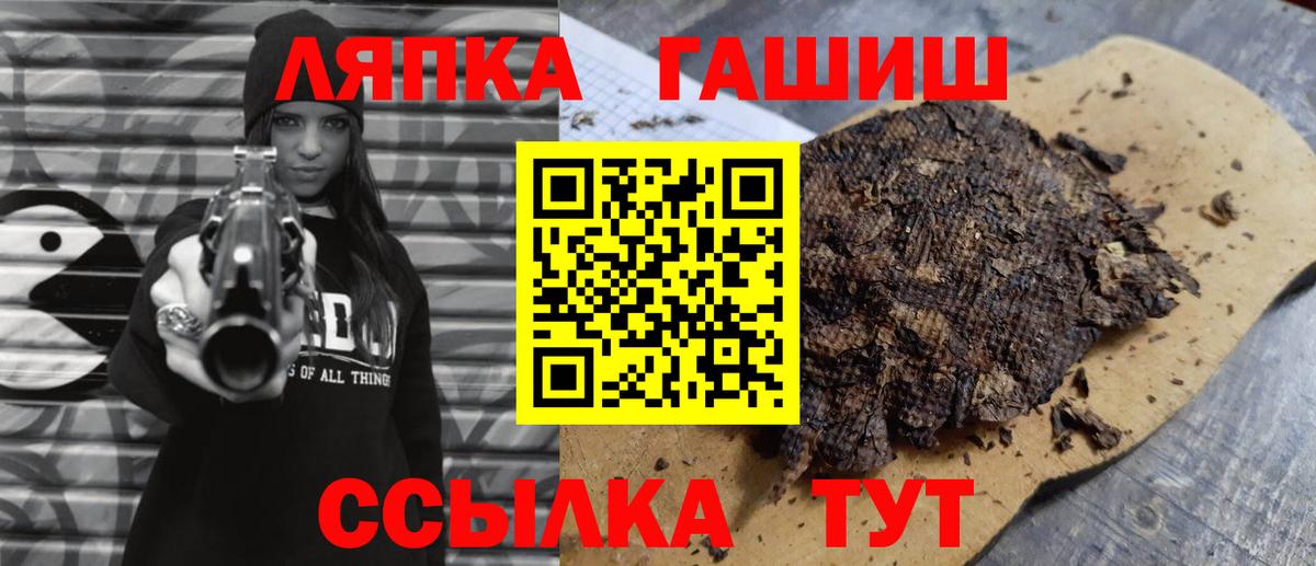 Оренбург  ГАШИШ AMNESIA HAZE  Вход с VPN 