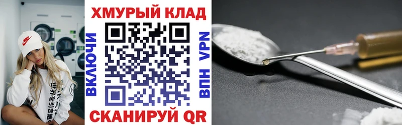 купить наркотик  Оренбург  МЕГА ссылка  ГЕРОИН Heroin 