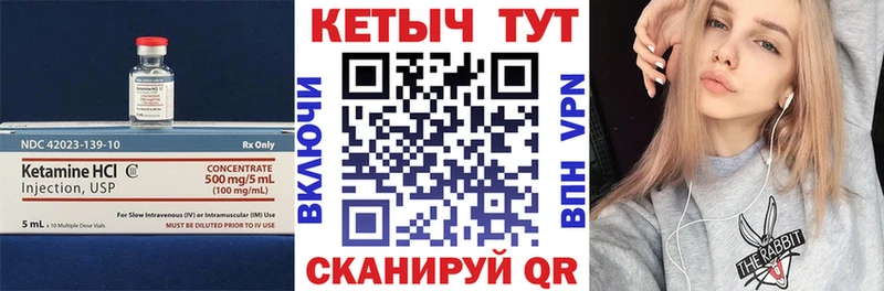 Кетамин ketamine  Оренбург 