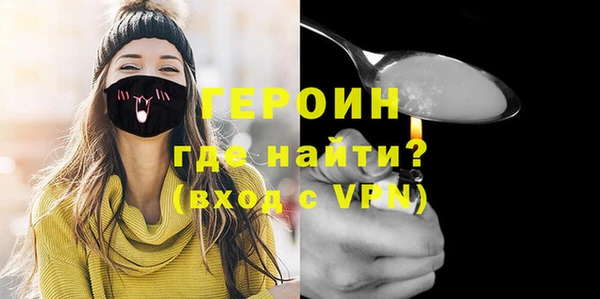 гидра Медногорск