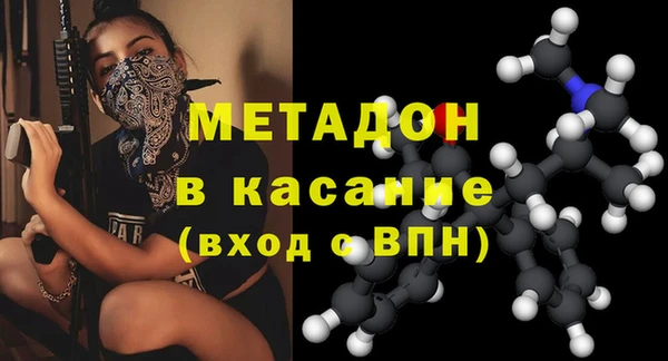 гидра Медногорск