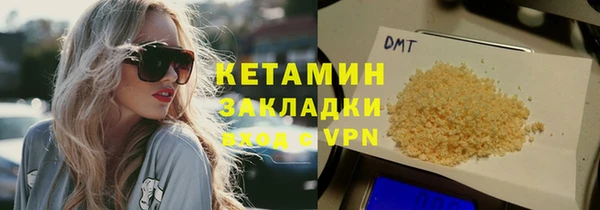гидра Медногорск