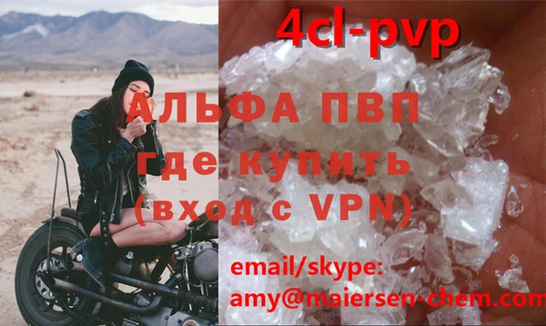 a pvp Мегион