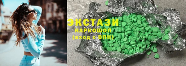 гидра Медногорск