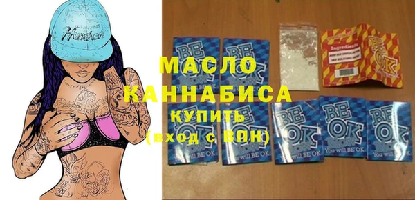 мефедрон VHQ Новозыбков