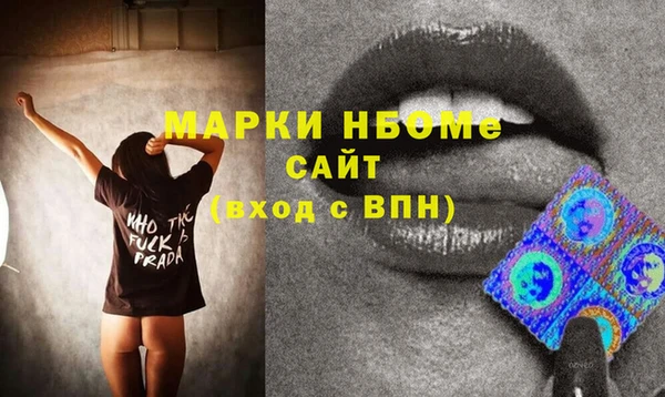 соль курить ск Нижний Тагил