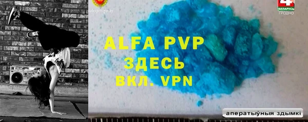 гидра Медногорск