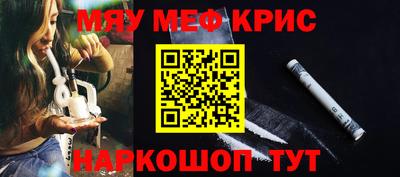 гашишное масло Краснокаменск