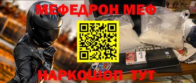гашишное масло Краснокаменск