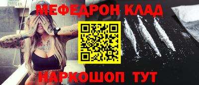 скорость mdpv Краснодар