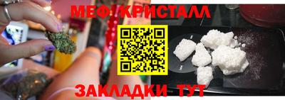 скорость mdpv Краснодар
