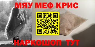 MDMA Premium VHQ Краснознаменск