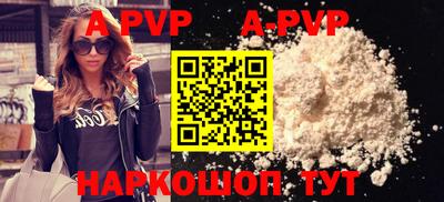 скорость mdpv Краснодар