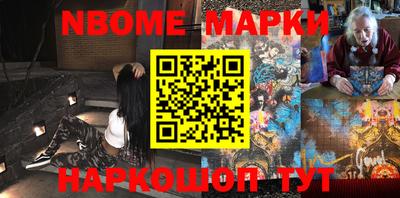 гашишное масло Краснокаменск
