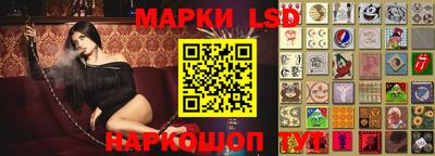 гашишное масло Краснокаменск