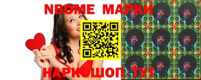 гашишное масло Краснокаменск