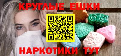 гашишное масло Краснокаменск