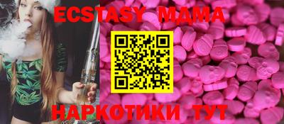 скорость mdpv Краснодар