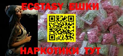 MDMA Premium VHQ Краснознаменск