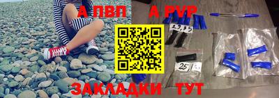 скорость mdpv Краснодар