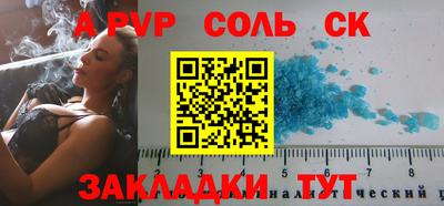 гашишное масло Краснокаменск