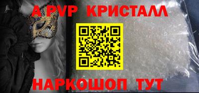 гашишное масло Краснокаменск