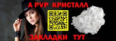 скорость mdpv Краснодар
