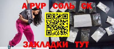 гашишное масло Краснокаменск