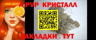 гашишное масло Краснокаменск