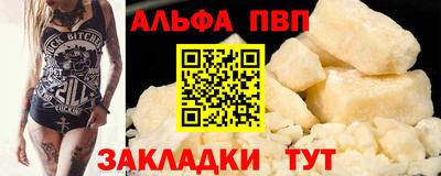 гашишное масло Краснокаменск
