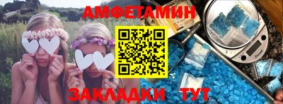 гашишное масло Краснокаменск