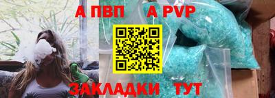 скорость mdpv Краснодар