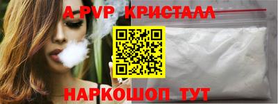скорость mdpv Краснодар