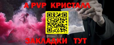 гашишное масло Краснокаменск
