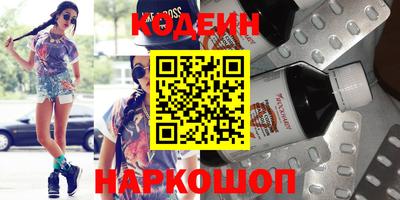 гашишное масло Краснокаменск