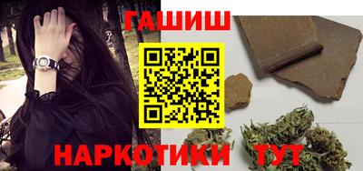 гашишное масло Краснокаменск