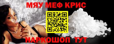 MDMA Premium VHQ Краснознаменск