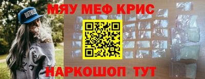 скорость mdpv Краснодар