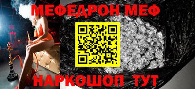скорость mdpv Краснодар
