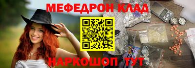 скорость mdpv Краснодар