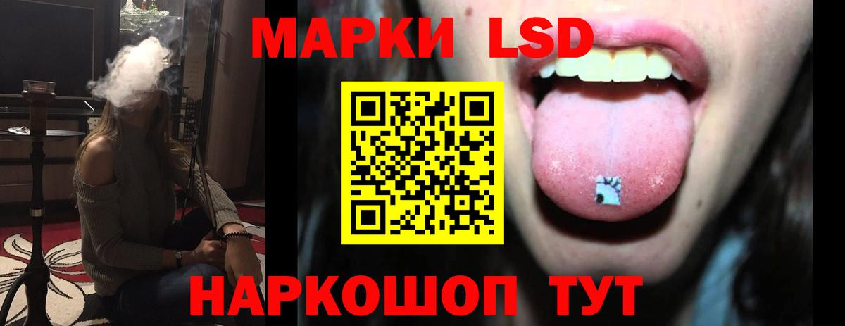 ЛСД экстази кислота  KRAKEN ТОР  Вход с VPN  Лсд 25 экстази  Оренбург  LSD-25 экстази кислота 