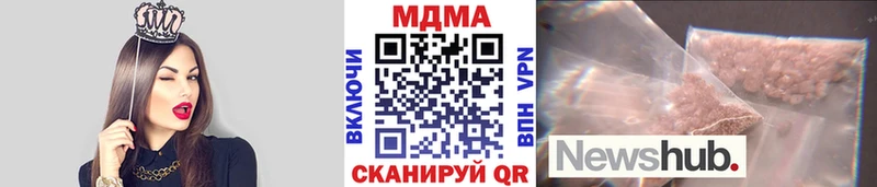 MDMA кристаллы  где продают наркотики  Оренбург 
