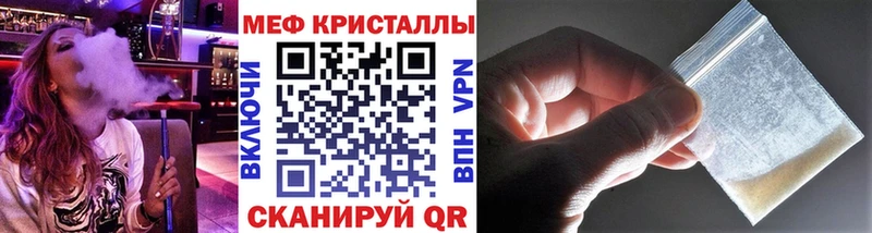 купить закладку  Оренбург  Меф мука 